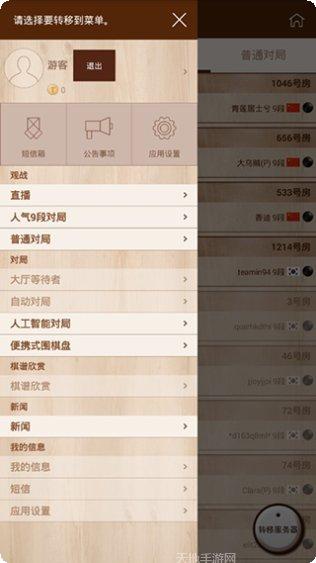 梦幻斗牛下载地址