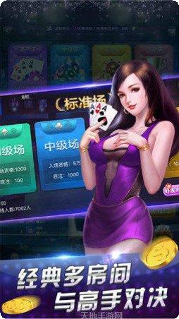 浙江哈灵棋牌最新版本