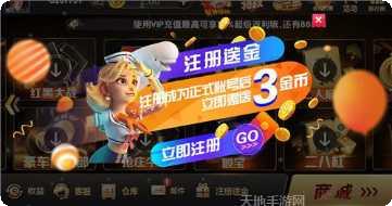 浙江哈灵棋牌苹果版