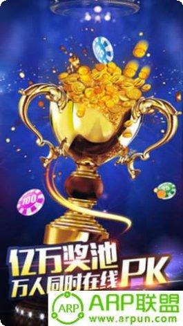 浙江哈灵棋牌玩法介绍