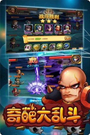 奇葩大乱斗角色介绍