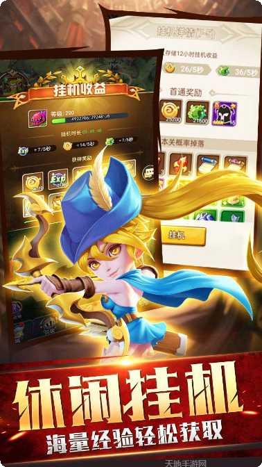 暗黑之城游戏攻略