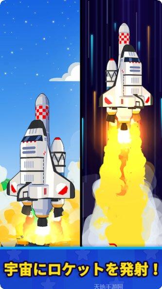 RocketPantsRunner3D游戏下载