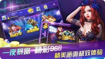 968游戏攻略