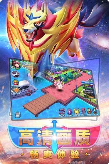 口袋妖怪决斗下载