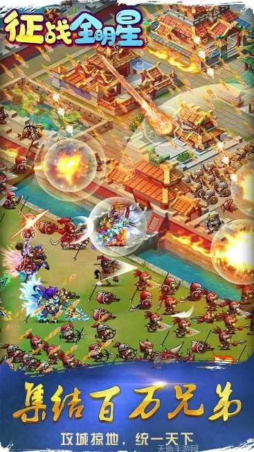 征战全明星BT百抽活动