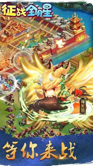 征战全明星BT千元充值攻略