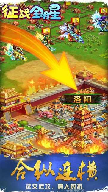 征战全明星BT高价值礼包