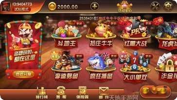 w31万利游戏攻略分享