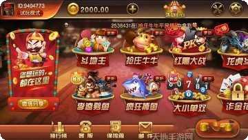 w31万利游戏最新版本更新
