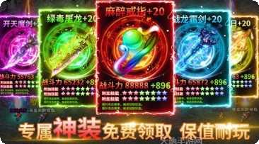 天之沉默传奇游戏攻略