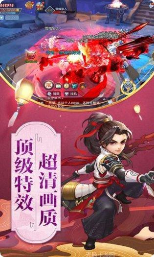 武神变游戏攻略