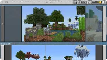 我的世界java版mod