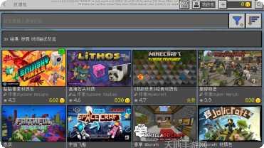 我的世界java版教程