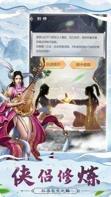 天师伏妖录飞升版角色推荐