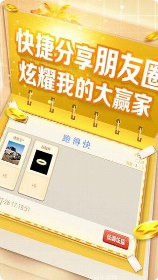 胜迅游戏下载