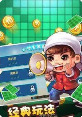 六六骰神游戏攻略