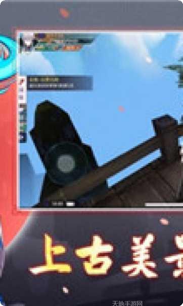 太吾画卷剧情解析