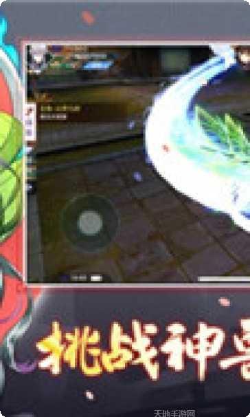 太吾画卷最新更新