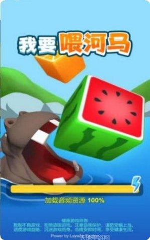 我要喂胖你下载