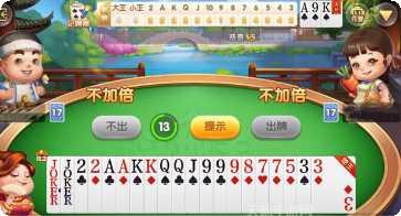 他趣棋牌下载