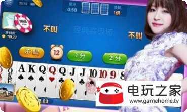 他趣棋牌安卓版
