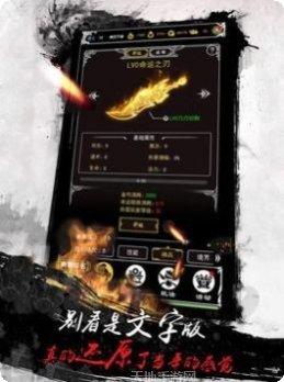 苍月争霸传奇副本挑战