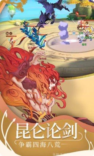 山海异闻传游戏礼包