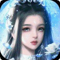 异世诛仙传装备获取