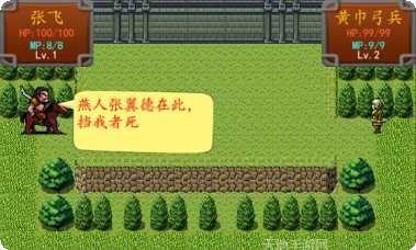 三国之曹操传角色