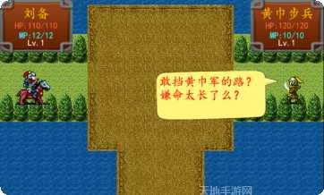 三国之曹操传剧情
