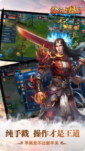 梦幻诸仙角色攻略