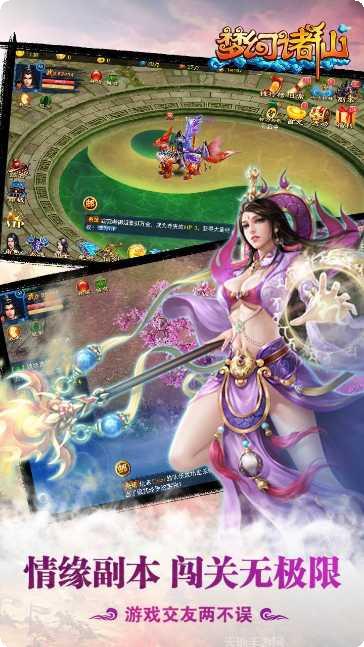 梦幻诸仙装备获取方法