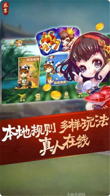 皮皮长牌下载