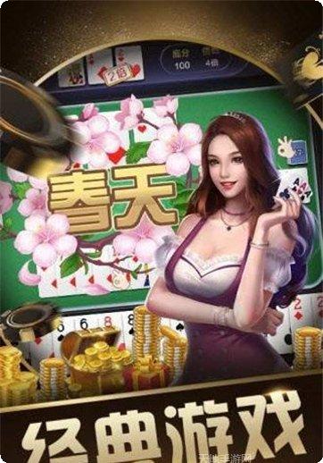 皮皮长牌攻略
