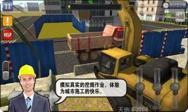 挖掘机我最强游戏技巧