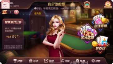 科尔沁帕斯角色介绍