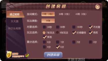 科尔沁帕斯最新版本