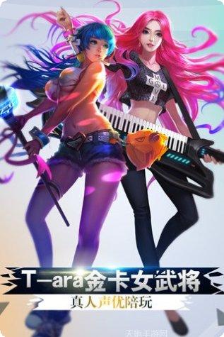 梦三国手游腾讯版攻略