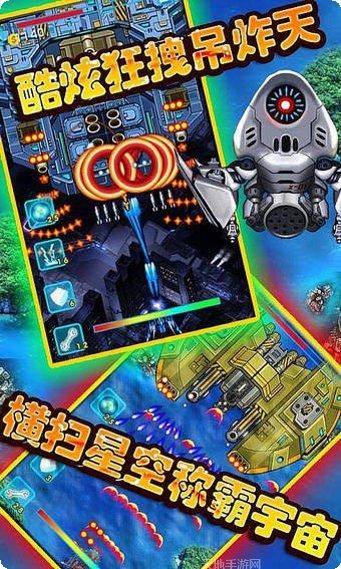 时空战记装备获取