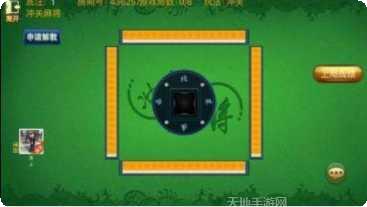 利辛麻将下载
