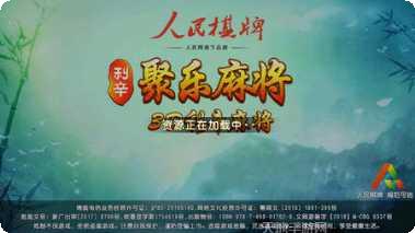 利辛麻将玩法