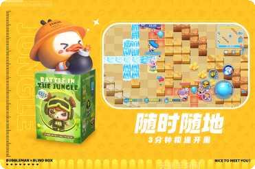 全民泡泡龙最新版本下载