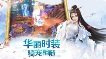 仙魔永生随想录剧情