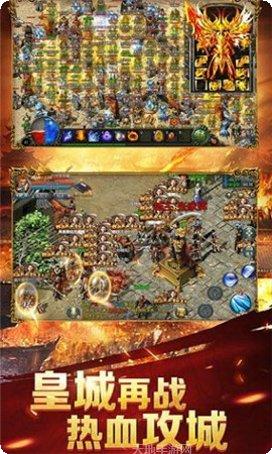 新开传奇私服职业选择