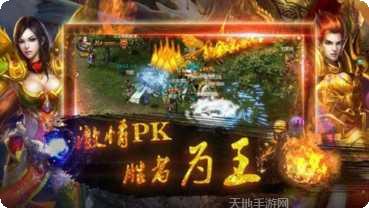 皓月传奇游戏攻略