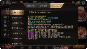 九悠棋牌玩法介绍