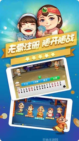 jj比赛德州攻略