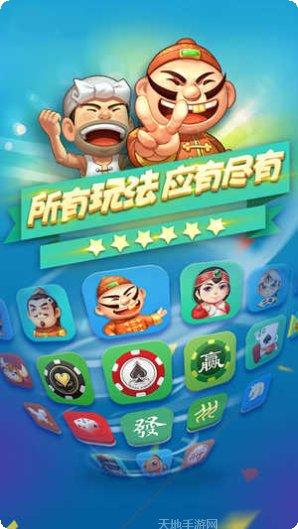 jj比赛德州规则