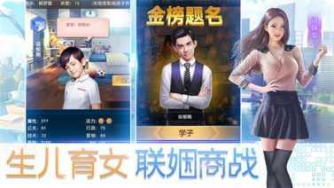 我要变有钱赚钱技巧